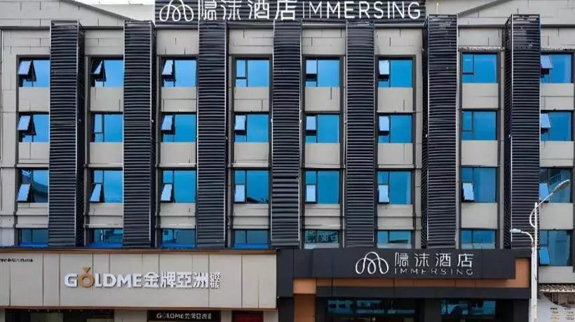 Immersing Hotels& Resort Yunnan Zhaotong City Center
