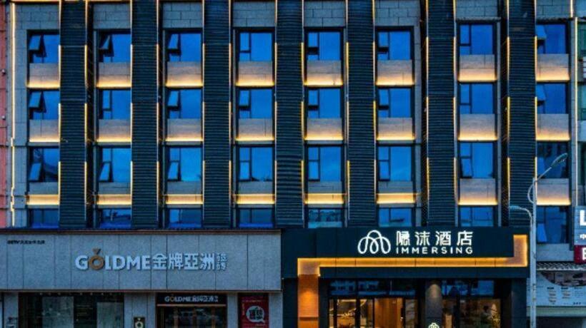 Immersing Hotels& Resort Yunnan Zhaotong City Center
