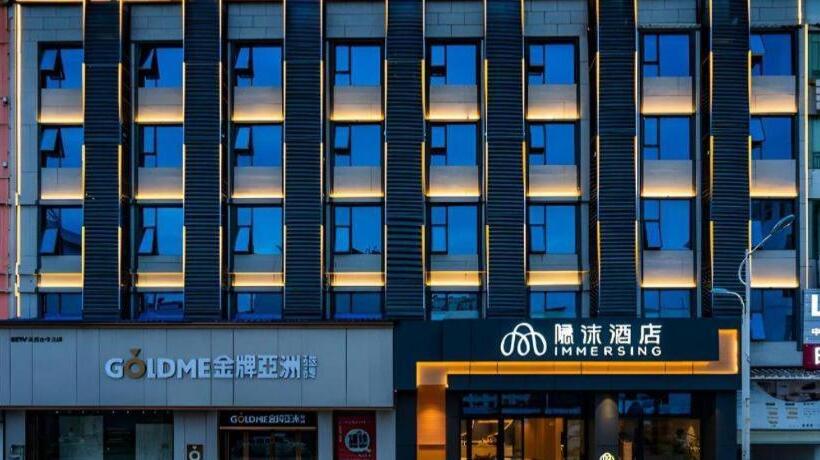 Immersing Hotels& Resort Yunnan Zhaotong City Center