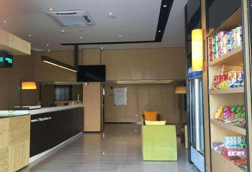 Iu Hotels Guangzhou Panyu Dashi Chimelong Safari Park