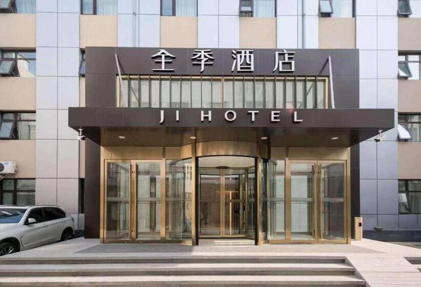 Ji Hotel Beijing Daxing District Government