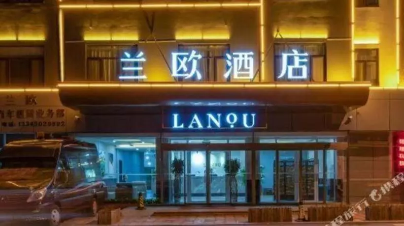Lano Hotel Shandong Qingdao Jimo District Baolong Square