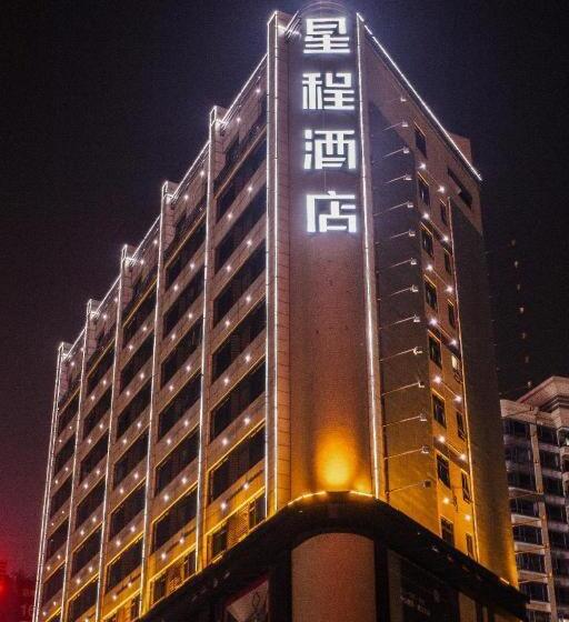 Starway Hotel Zhongshan Caihong Avenue Oasis Park