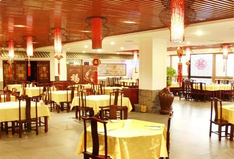 هتل Li Hao  Beijing Guozhan