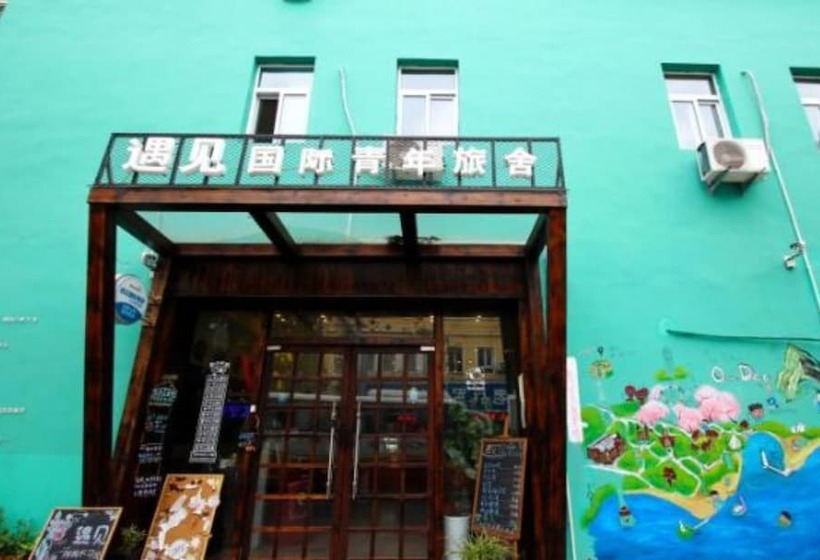 Meet Int L Youth Hostel Pichaiyuan