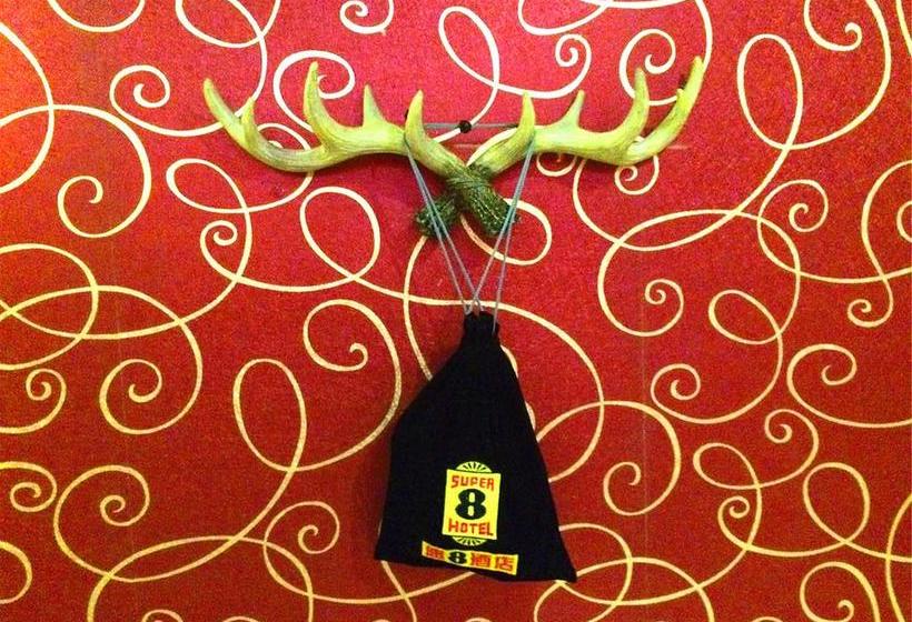 Super 8 Hotel Select Guangzhou Railway Station Xicun Subway Station