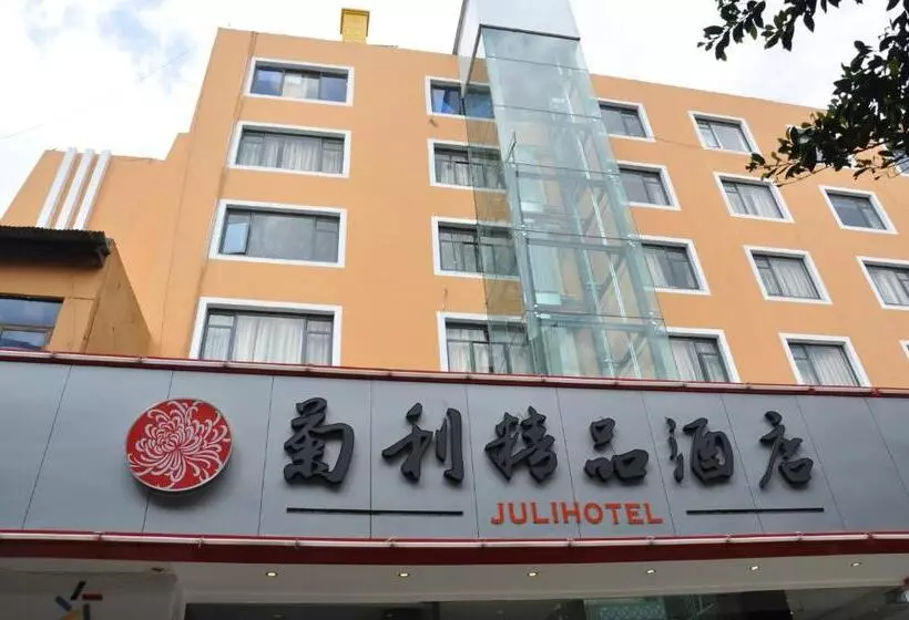 هتل Juli Boutique