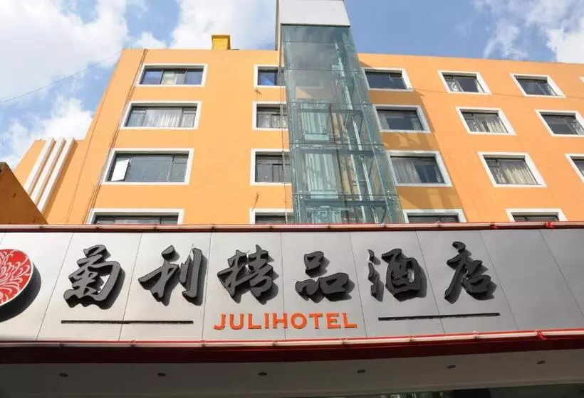 هتل Juli Boutique