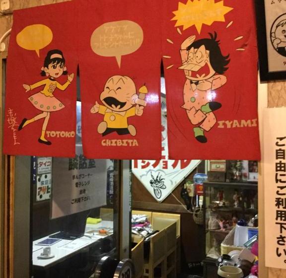 هتل Business  Masutachi