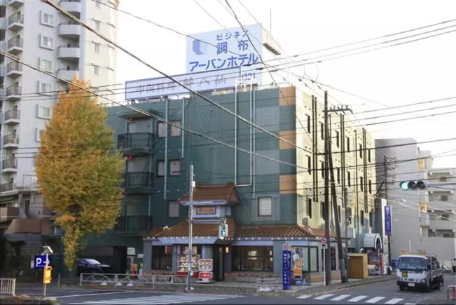 ホテル Chofu Urban