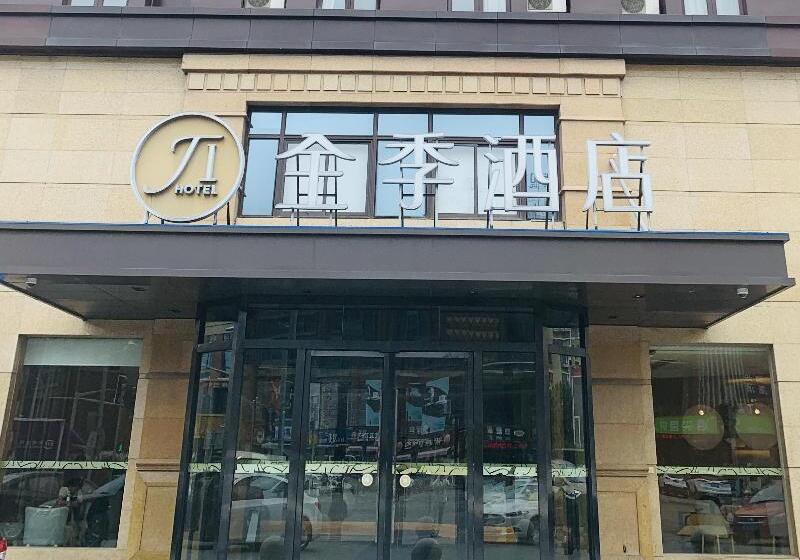 호텔 Ji  Shanghai Kangqiao Xiuyan Road