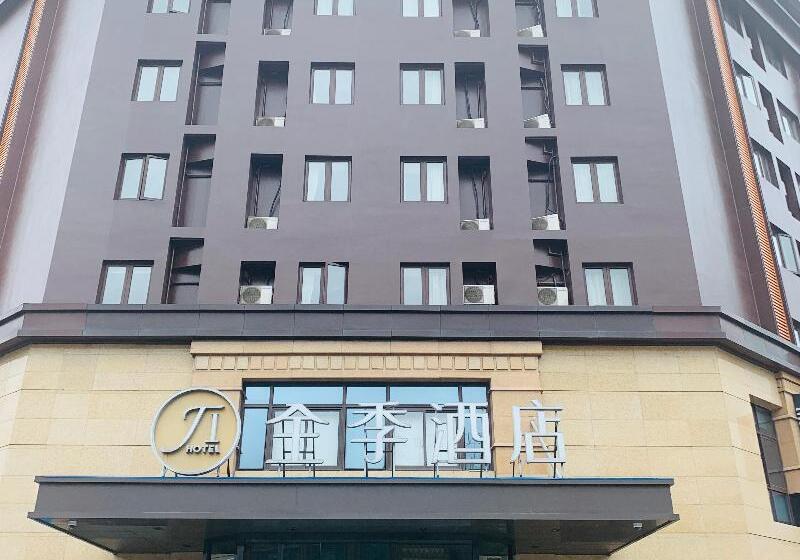 호텔 Ji  Shanghai Kangqiao Xiuyan Road