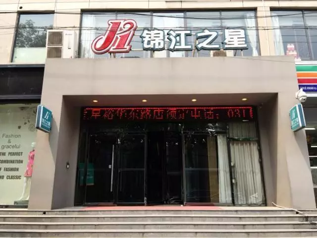 Hotelli Jinjiang Inn Shijiazhuang Yuhua East Road