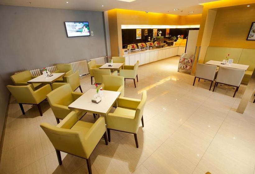 酒店 Jinjiang Inn Xian Wanda Plaza Jianxi Street