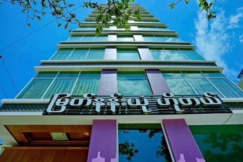 هتل Myat Nan Yone