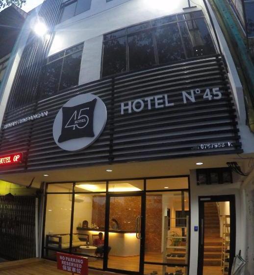 酒店 N45