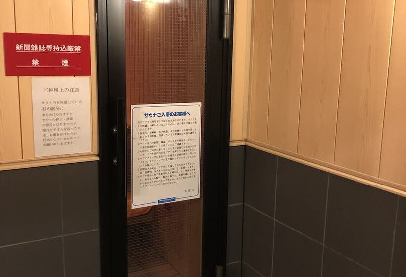 Отель Tsukuba Hills Gakuenodori