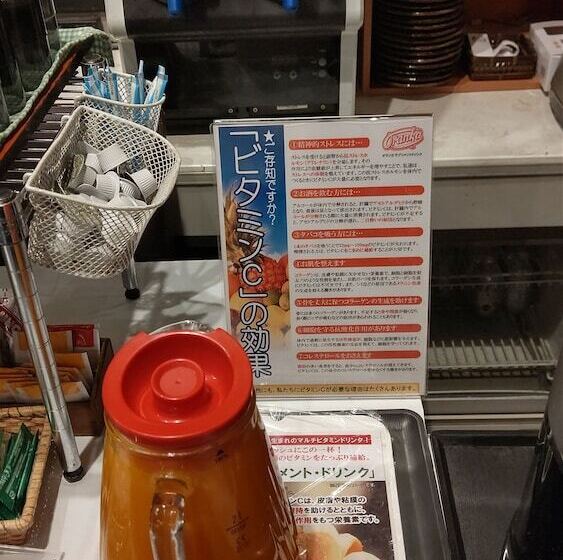 Tsuyama Central Hotel Townhouse