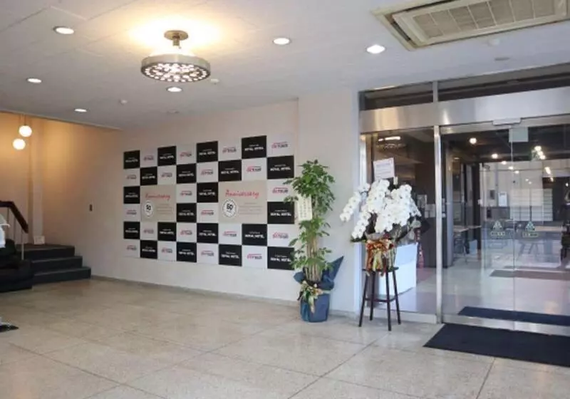 ホテル Fukuyama Royal