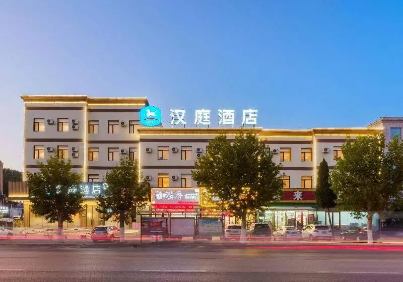 ホテル Hanting  Dalian North Railway Station