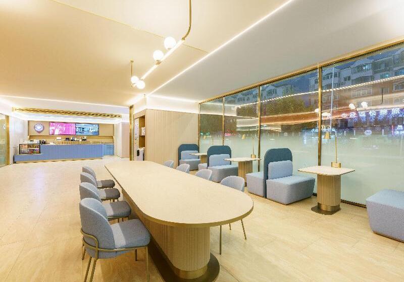 فندق Hanting  Dalian North Railway Station