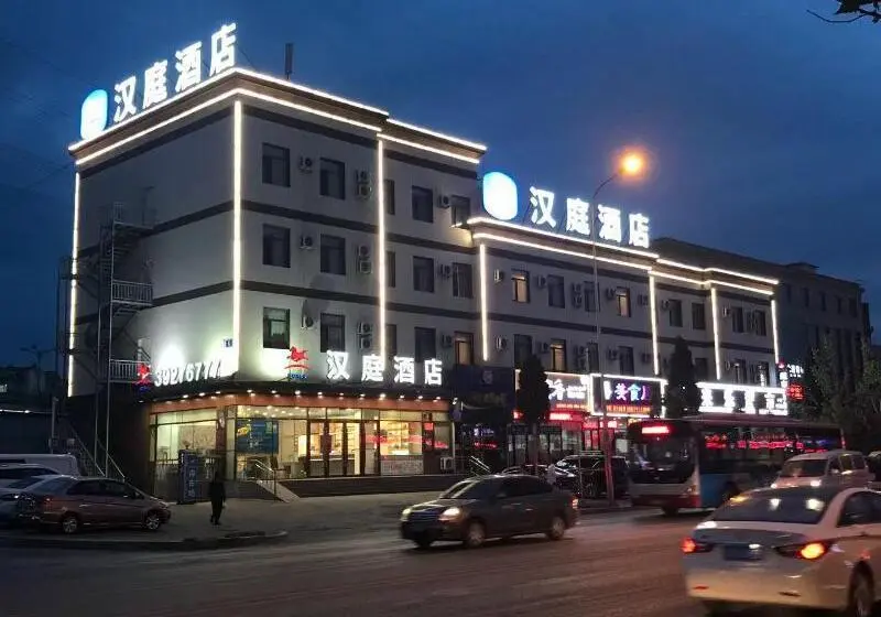 ホテル Hanting  Dalian North Railway Station