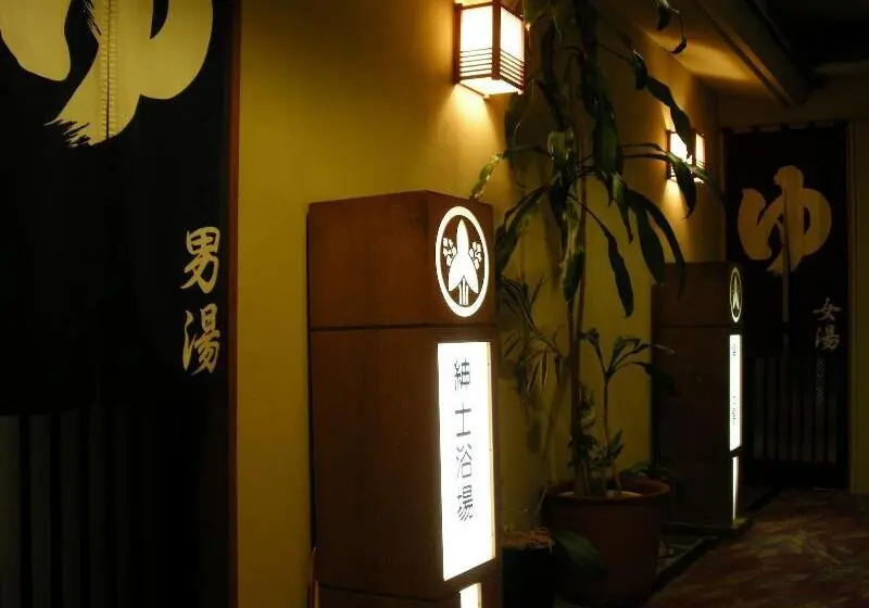 Ryokan Hiyoshien
