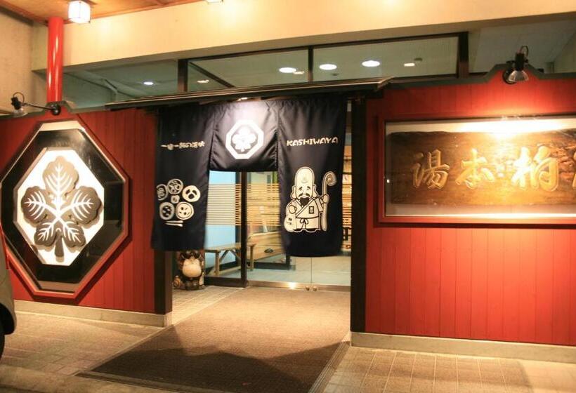 ריוקאן Kashiwaya