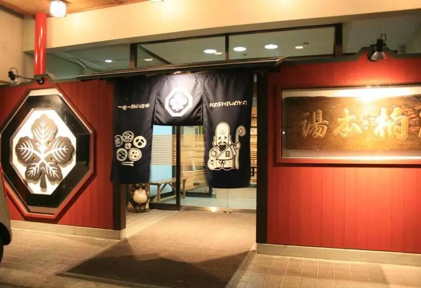 Ryokan Kashiwaya