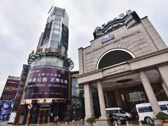 Chongqing Zuji Youth Hostel