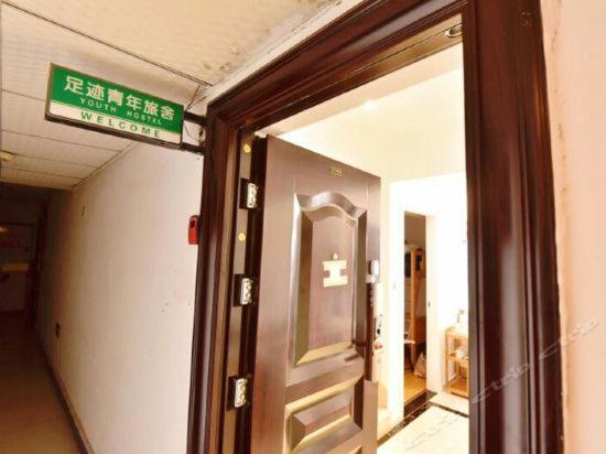 Chongqing Zuji Youth Hostel