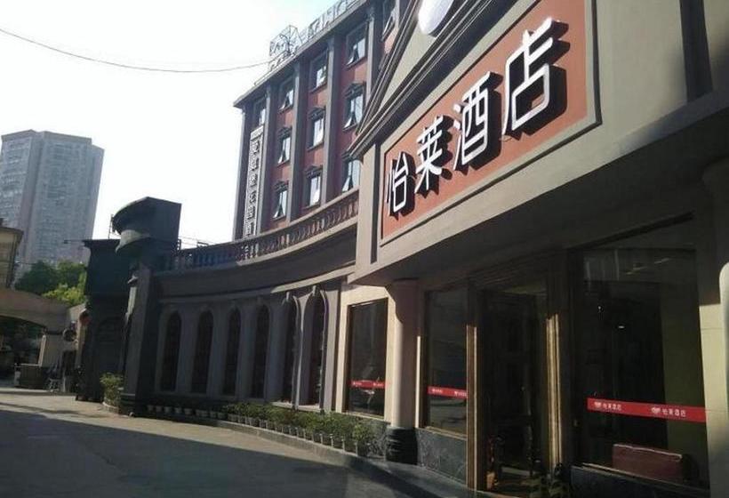 酒店 Elan Nanjing Sanpailou Post And Communications University