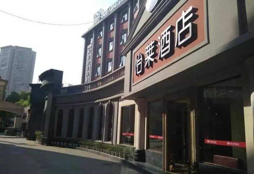 Hotelli Elan Nanjing Sanpailou Post And Communications University
