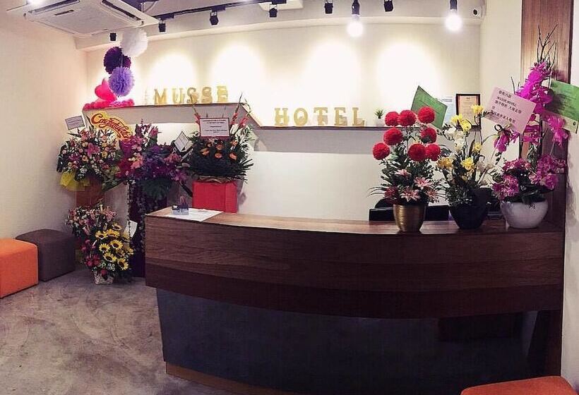 فندق Musse