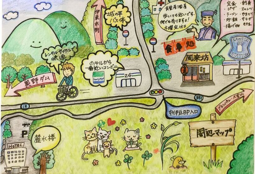 בית מלון כפרי Rokusui Rou