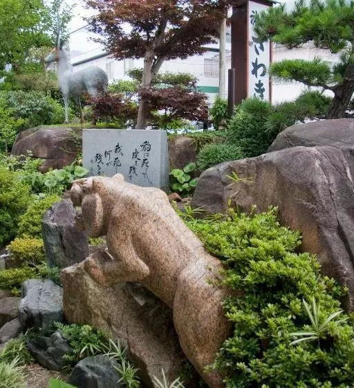 Ryokan Sawaki