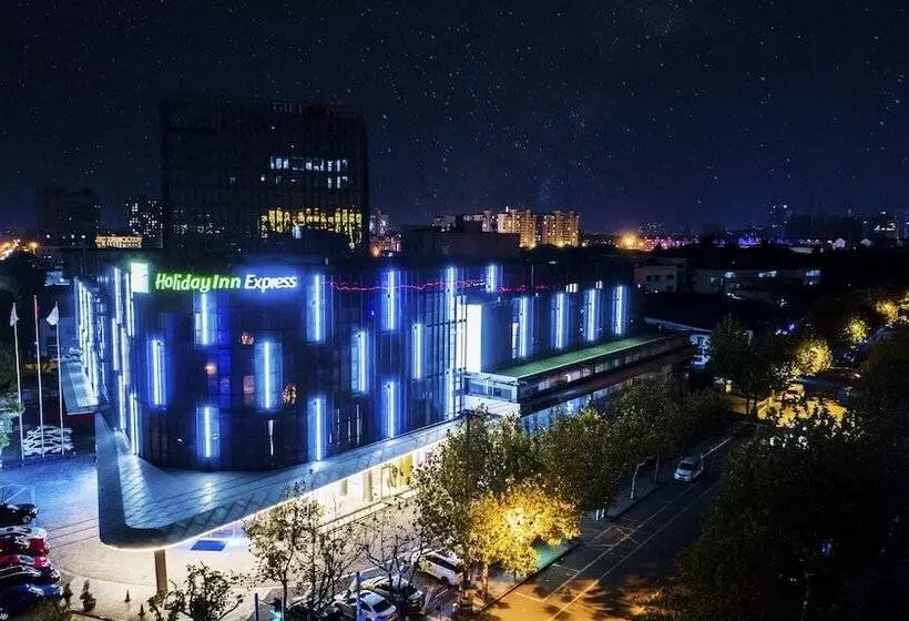 ホテル Holiday Inn Express Shanghai Songjiang Fangta, An Ihg