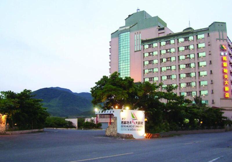 هتل Kenting Maldives Hot Spring