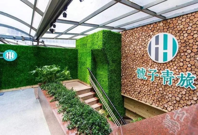 Houze Hostel