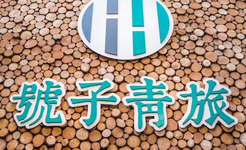 Houze Hostel