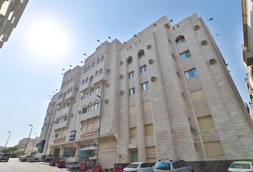 فندق دار الريس   Dar Raies