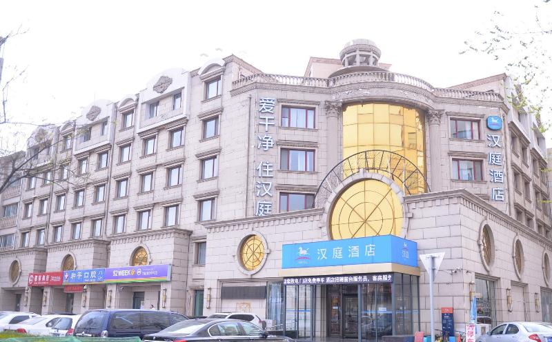 Hanting Hotel Yanghuo Shichang