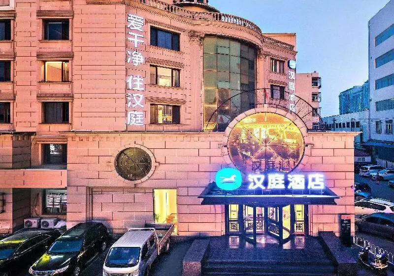 Hanting Hotel Yanghuo Shichang