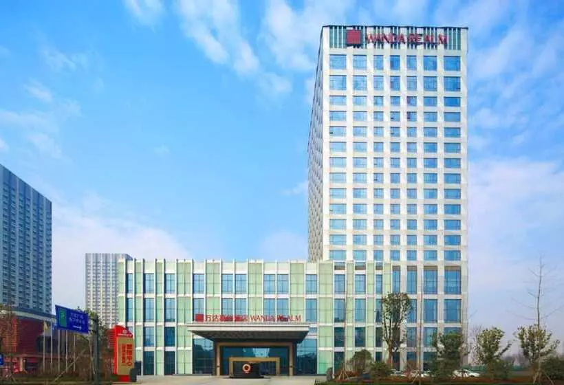 ホテル Wanda Realm Fuyang