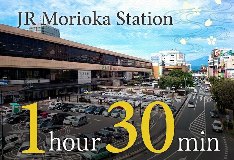 ريوكان Nagisatei Taroan