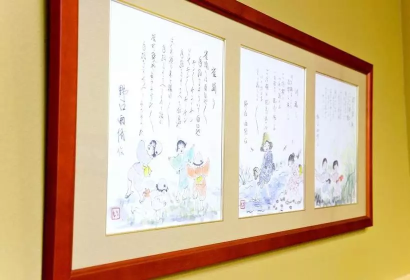 旅館 Toshimaya Tsukihama No Yu