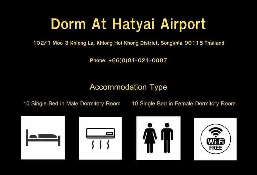 ユースホステル Dorm At Hatyai Airport