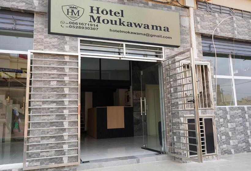 בית מלון כפרי Hôtel Moukawama