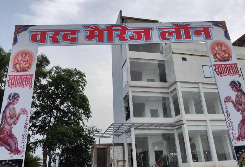 Varad International Hotel And Banquets