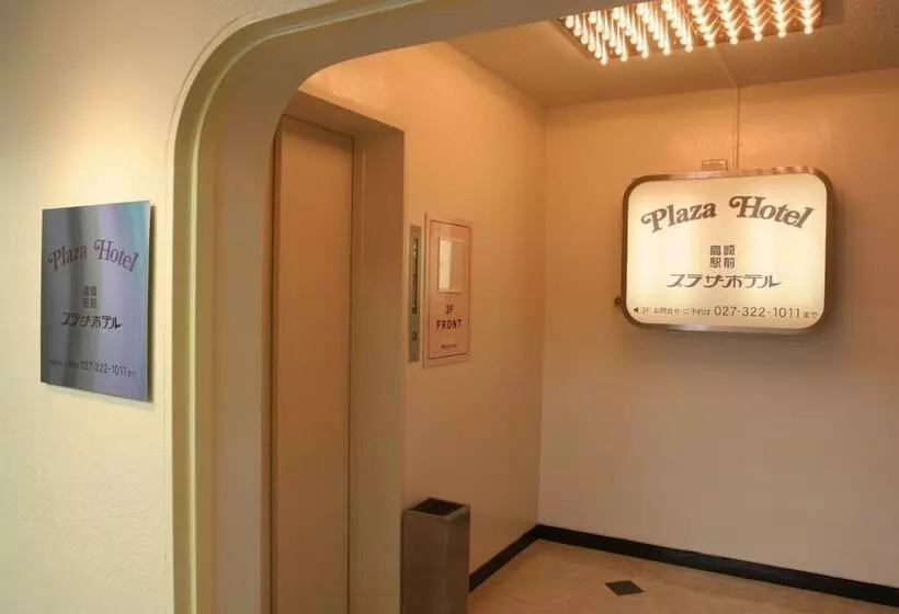 ホテル Takasaki Ekimae Plaza
